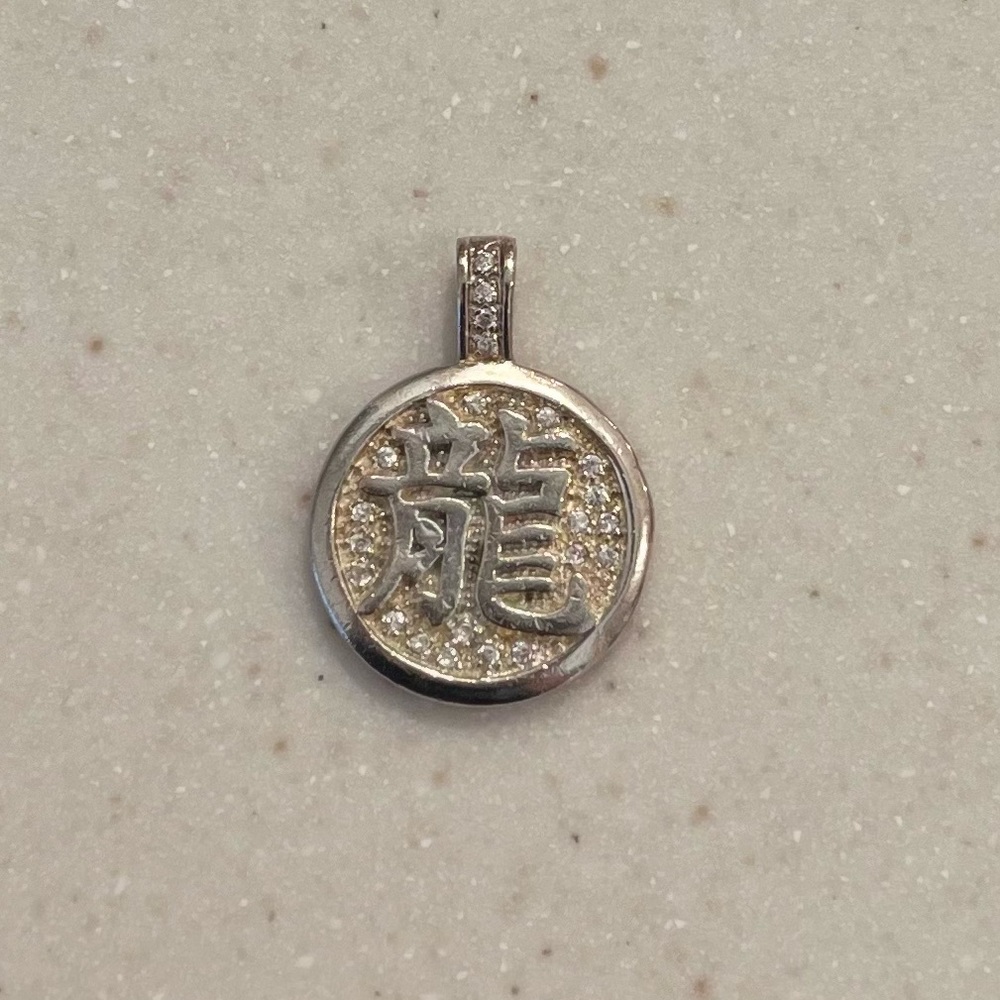 Chinese Dragon Iced Out Chain Pendant